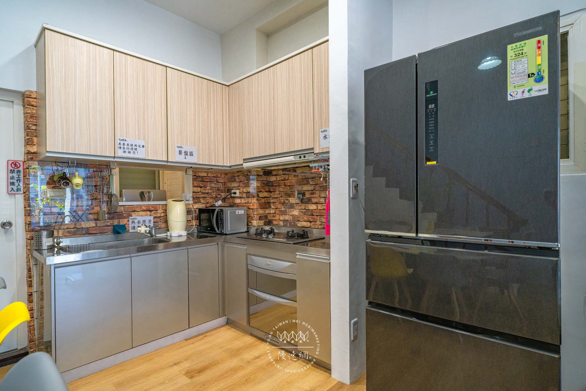 家家陽光House的民宿照片